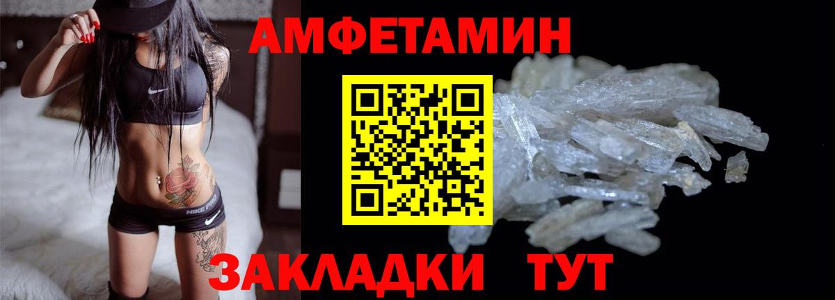 Амфетамин  Вход с VPN  Медногорск  АМФЕТАМИН 98% 