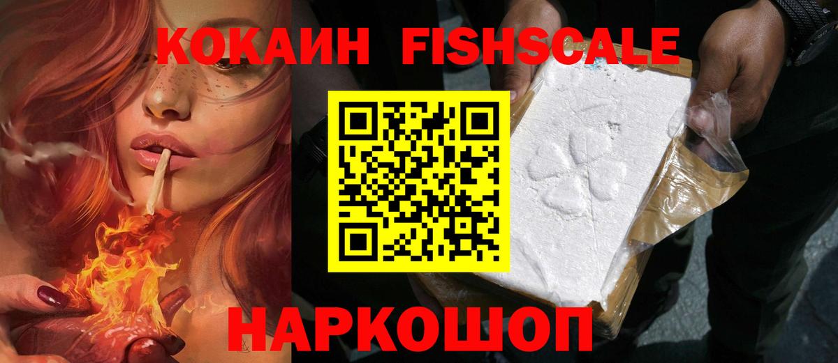 Cocaine Перу  Cocaine 98%  Медногорск  Вход с VPN 