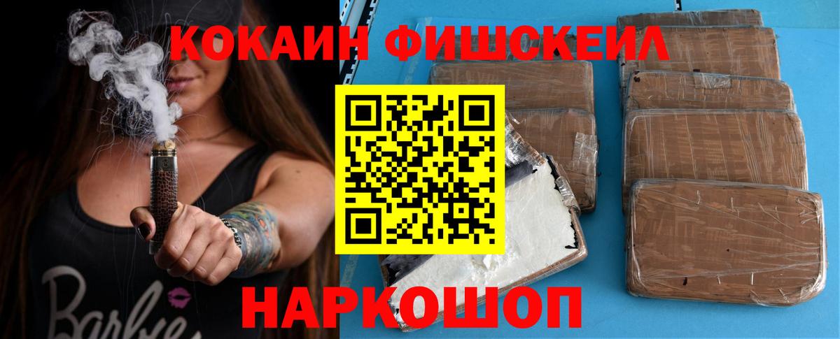 Cocaine Columbia Медногорск