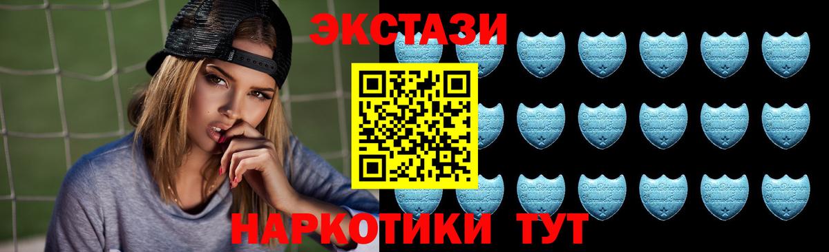 Медногорск  ЭКСТАЗИ 99%  Экстази 99%  Вход с VPN 