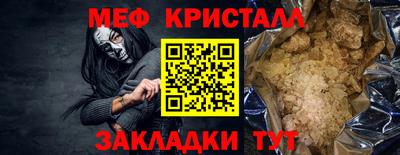 меф Уссурийск