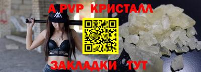меф Уссурийск