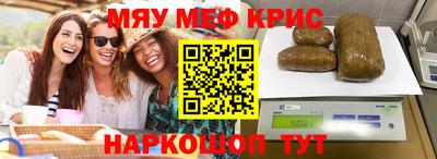 меф Уссурийск