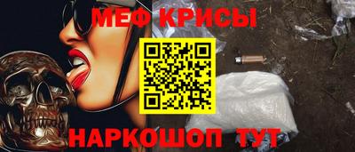 меф Уссурийск