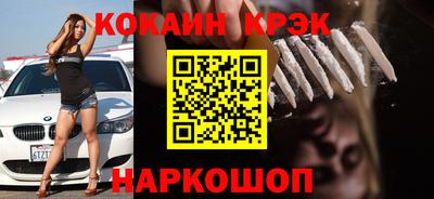 меф Уссурийск