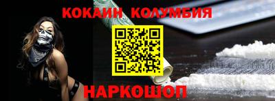 наркотики Усть-Илимск
