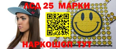 меф Уссурийск