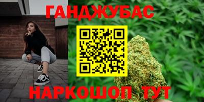 гашиш Усть-Джегута