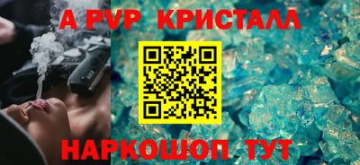 меф Уссурийск