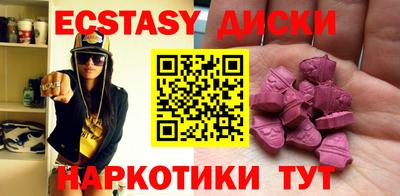 наркотики Усть-Илимск