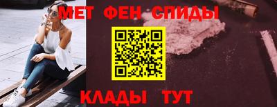 меф Уссурийск