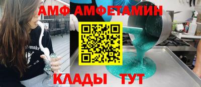 меф Уссурийск
