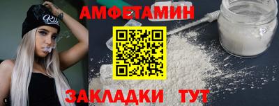 меф Уссурийск