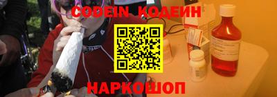 наркотики Усть-Илимск