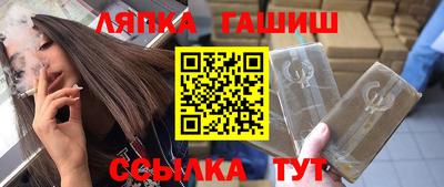 гашиш Усть-Джегута