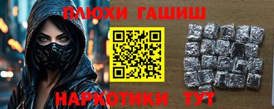 наркотики Усть-Илимск