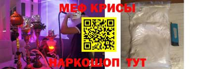 меф Уссурийск