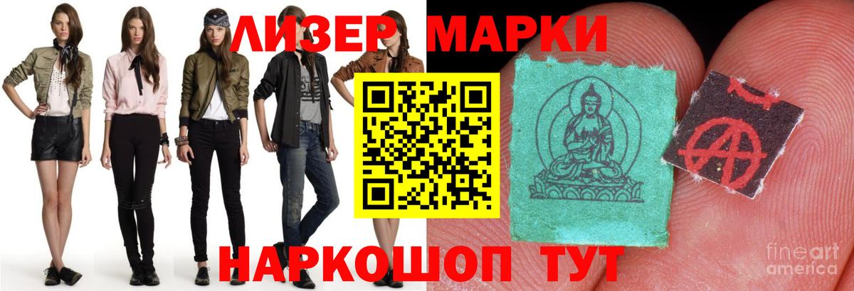 Медногорск  Лсд 25 экстази кислота  Вход с VPN  ЛСД экстази кислота 