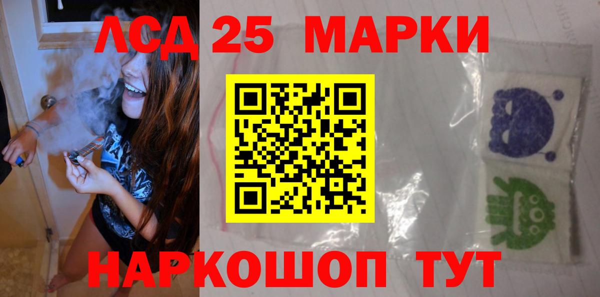 Лсд 25 экстази ecstasy Медногорск