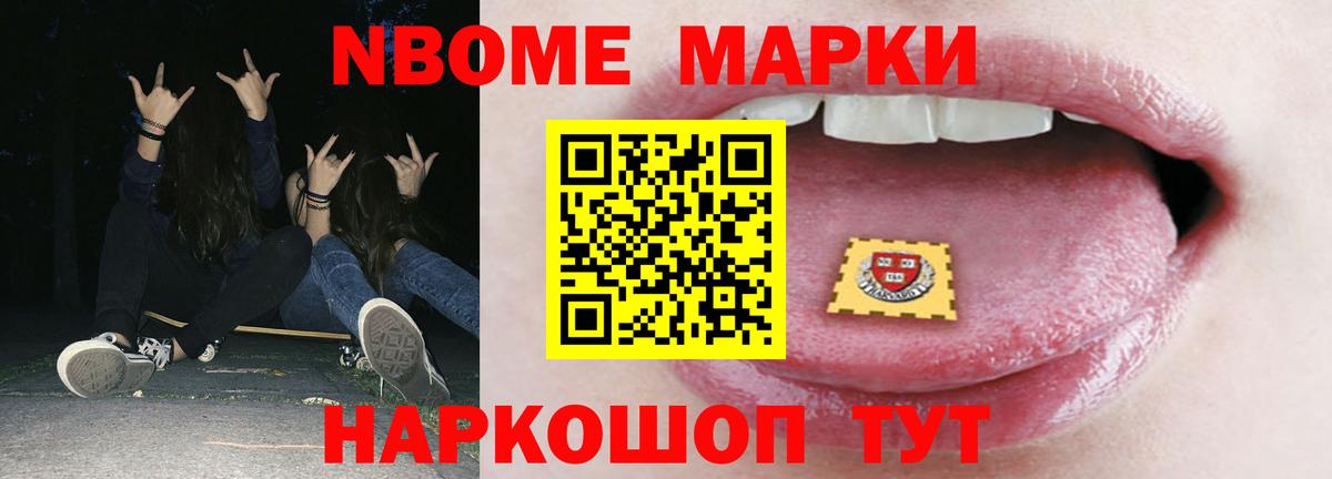 Медногорск  Вход с VPN  Кокаин  ГАШ  Наркошоп  МЕФ   ЭКСТАЗИ  ГАШ  МАРИХУАНА 