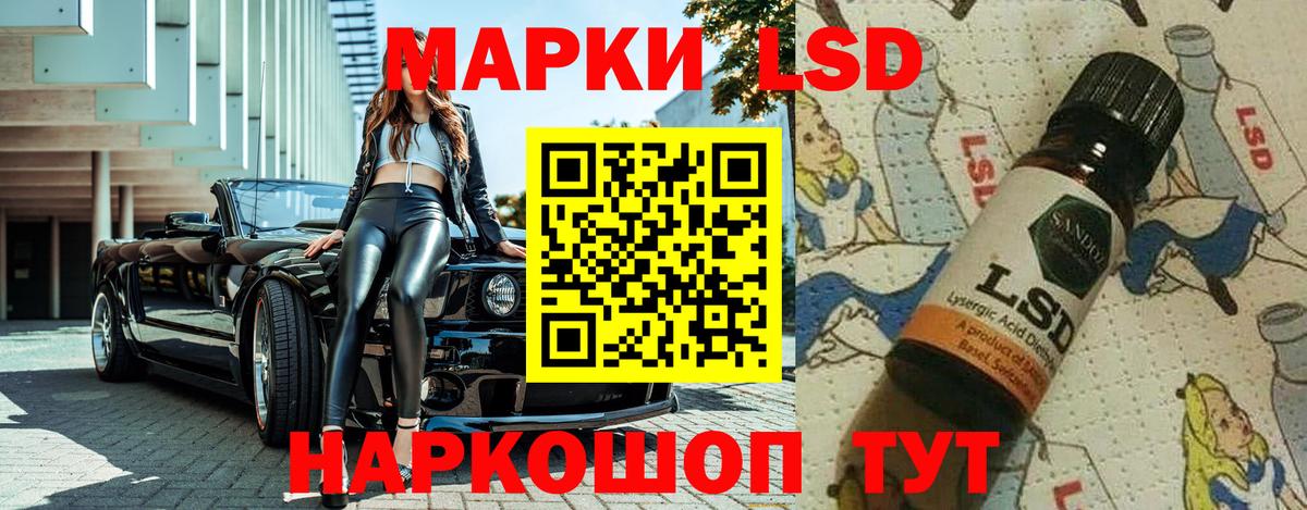 Марки N-bome 1,5мг  Вход с VPN  Медногорск  Марки N-bome 1,5мг 