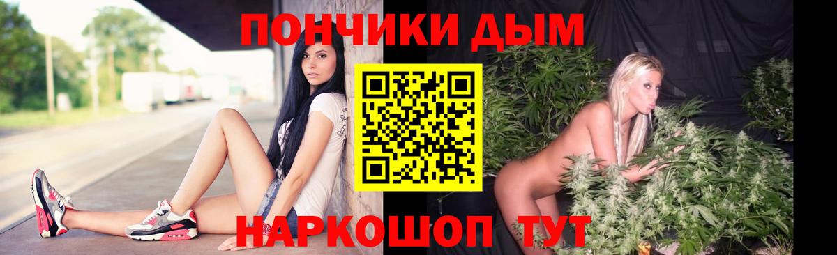 Медногорск  Шишки марихуана индика  МАРИХУАНА VHQ  Каннабис Ganja  Вход с VPN 