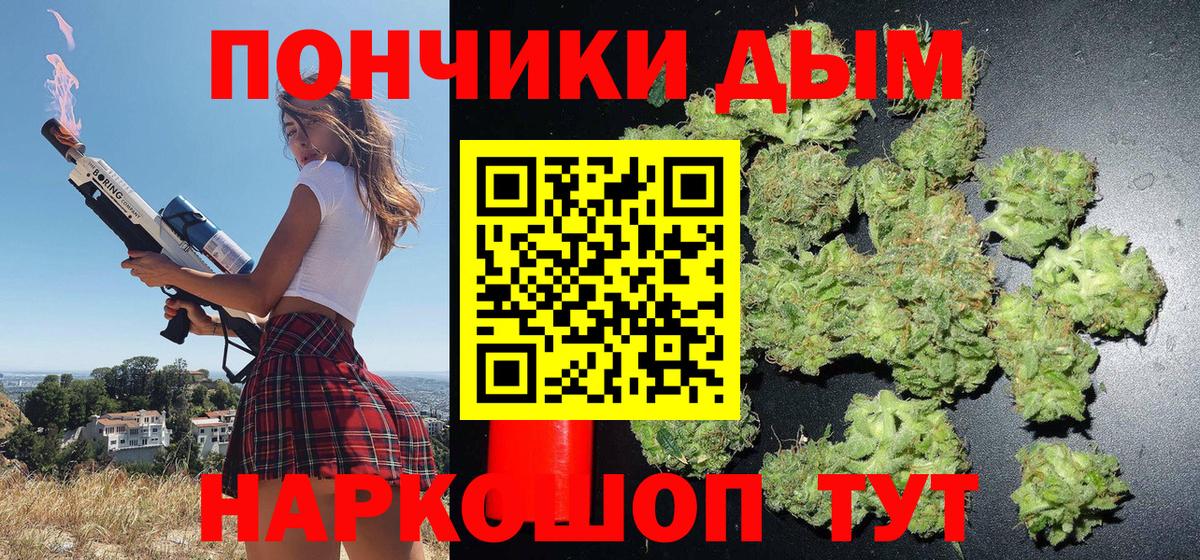 Шишки марихуана конопля Медногорск